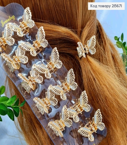 Краб метал "МЕТЕЛИК" прикрашений Блискучими камінцями в один ряд, 3,5*2см, Золотого кольору 215671 фото 1