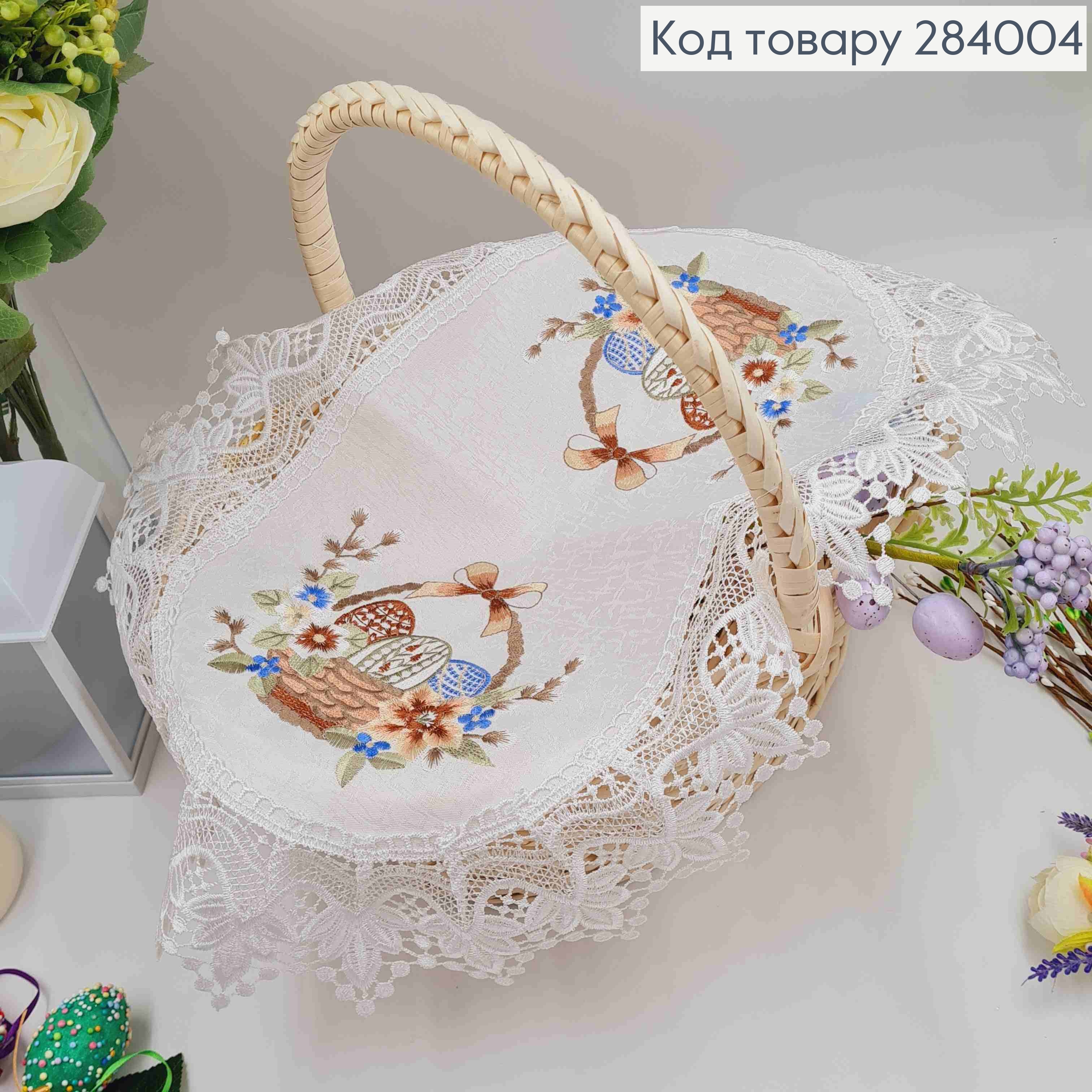 Пасхальная салфетка с белым кружевом "Корзина с писанками и вербичкой", овальная 40*60см 284004 фото 1