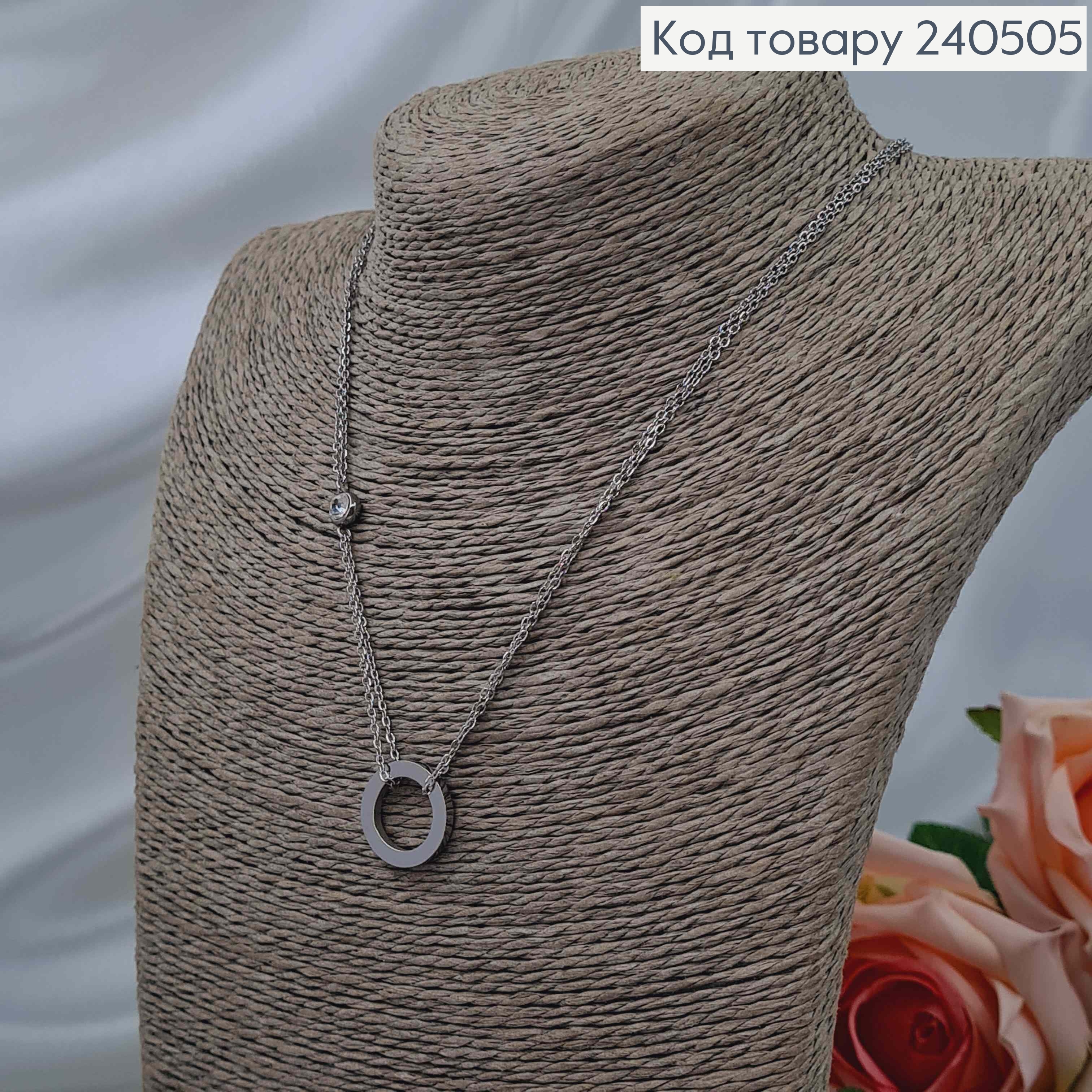 Ланцюжок срібного кольору, з підвіскою Колечком Картьє, 40+5см, сталь Stainless Steel 240505 фото 2