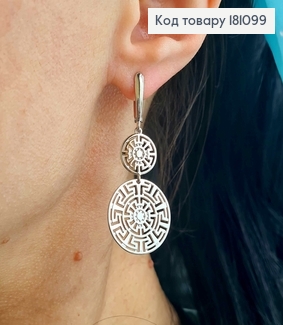 Серьги родованные, подвески "Лабиринты Судьбы", 1,5*3см дл. англ.зам. Xuping 181099 фото