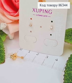 Серьги гвоздики, с маленьким белым камешком 2мм, Xuping 18K 116344 фото