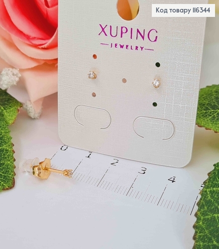 Серьги гвоздики, с маленьким белым камешком 2мм, Xuping 18K 116344 фото 1