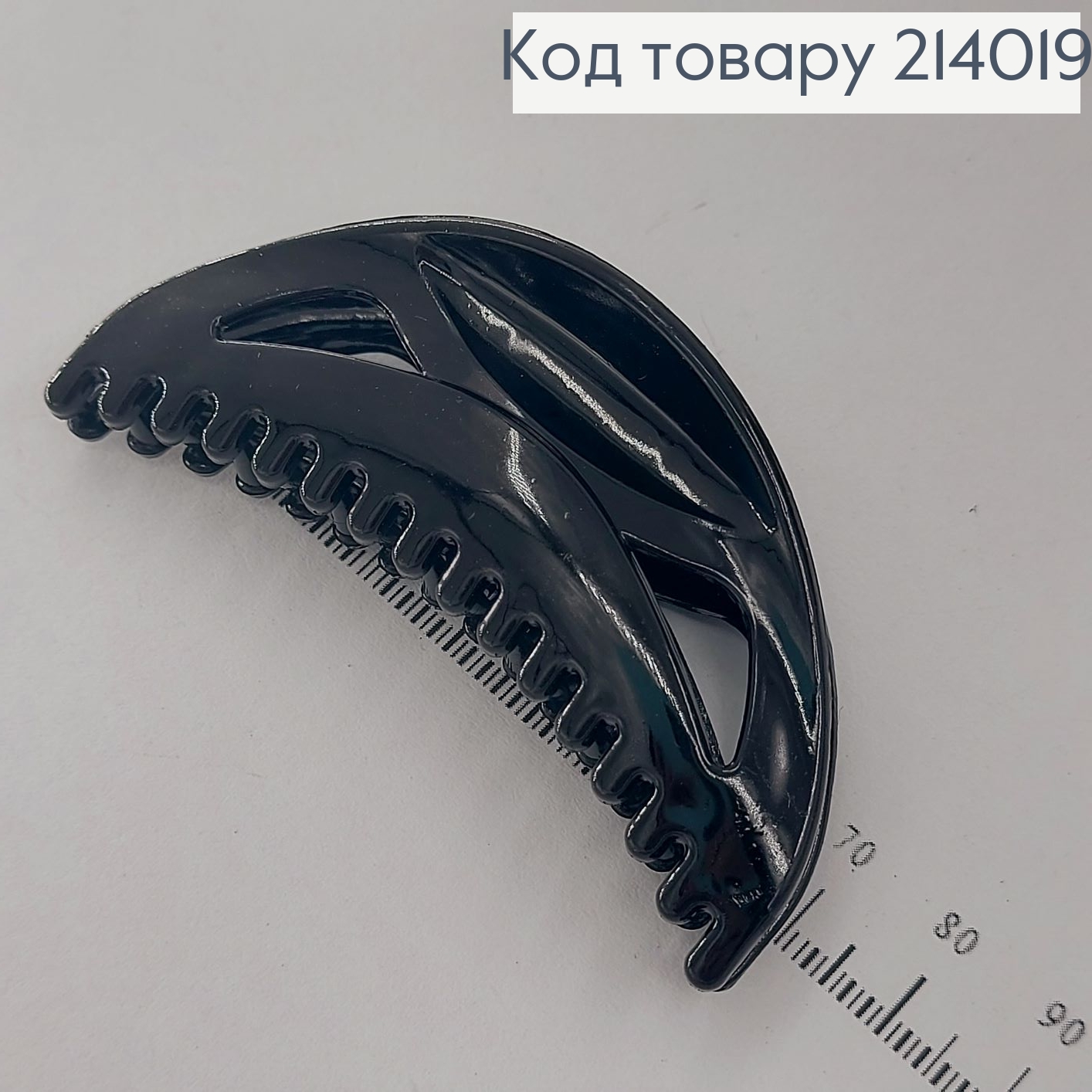 Краб пластик черный 7,5 см 214019 фото 2