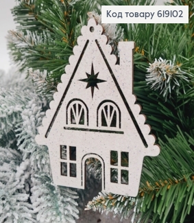 Іграшка на ялинку дерев'яна Будинок, ВЕЛИКА , розмір 11,5*10см, Україна 619102 фото