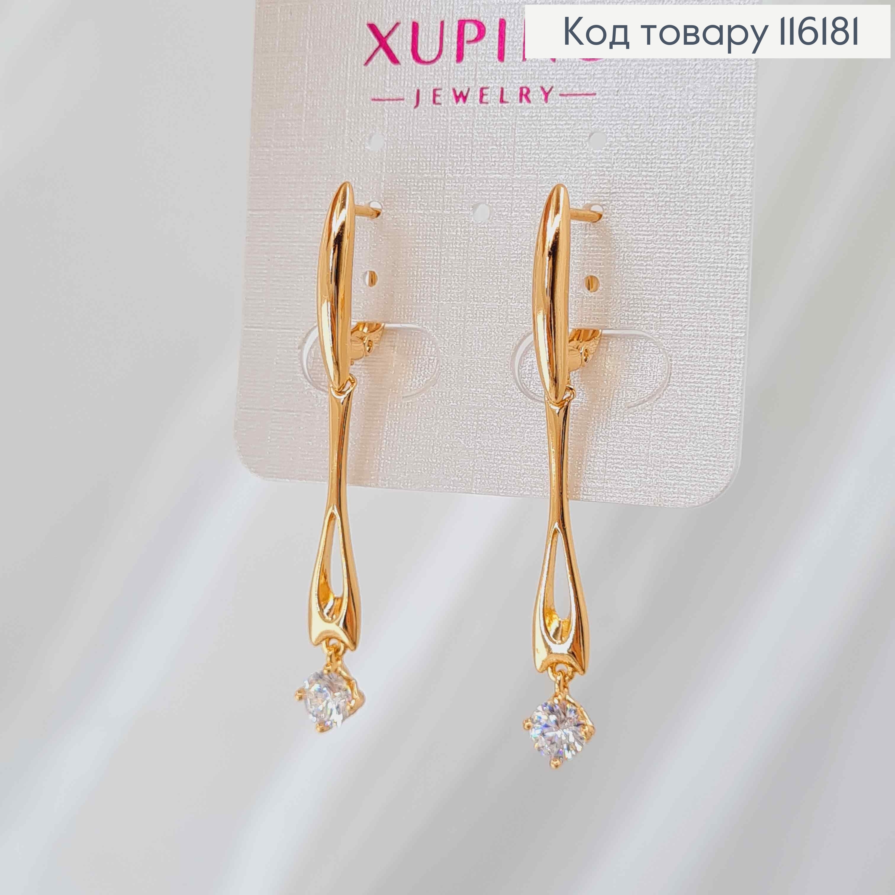Серьги "Время" с подвеской камешком, 3см, англ. зам. Xuping 18K 116181 фото 1