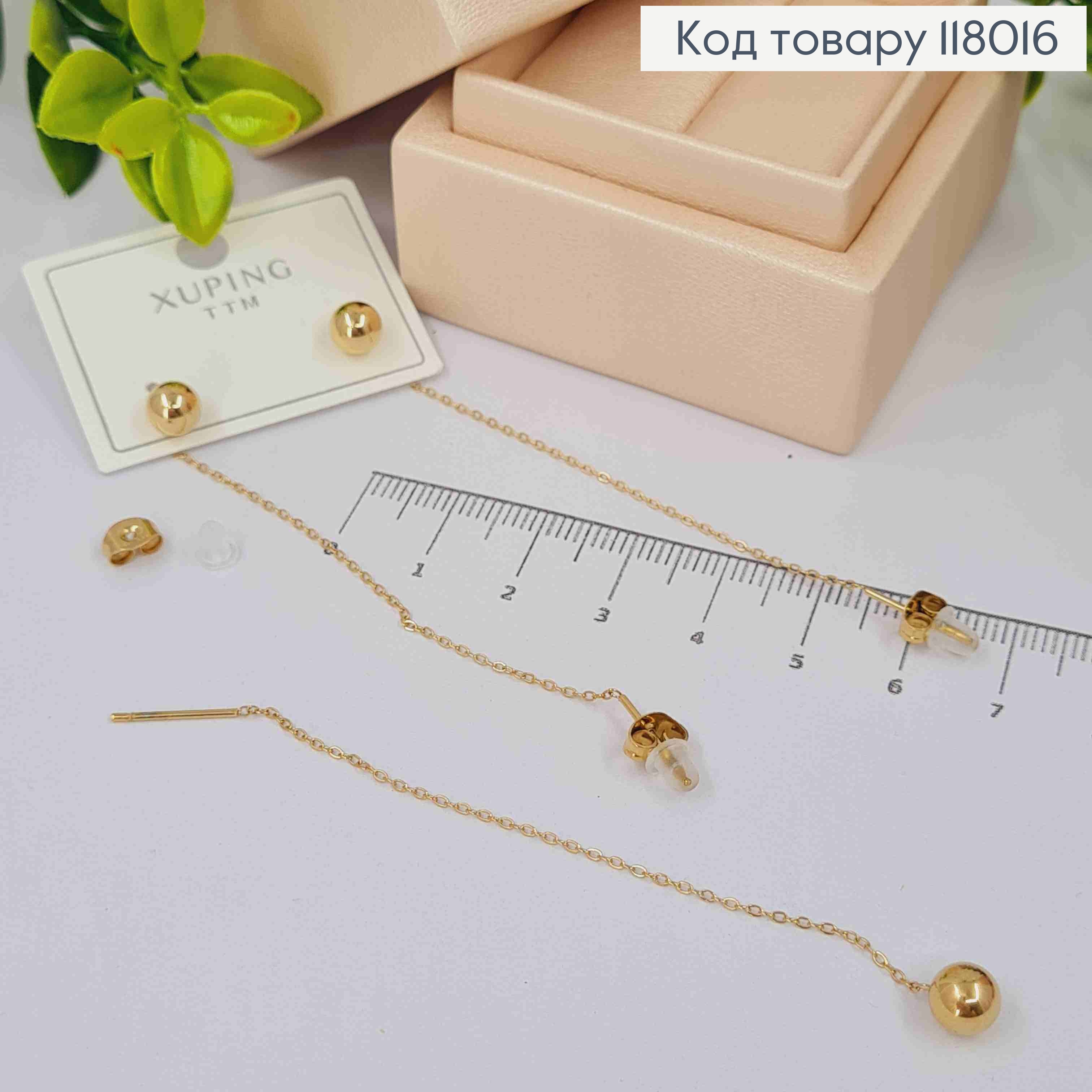 Серьги гвоздики с шариком (6мм) на цепочке, 7,5см, Xuping ТТМ 118016 фото 1