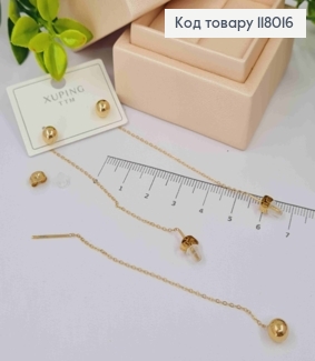 Серьги гвоздики с шариком (6мм) на цепочке, 7,5см, Xuping ТТМ 118016 фото