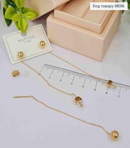 Серьги гвоздики с шариком (6мм) на цепочке, 7,5см, Xuping ТТМ 118016 фото 1