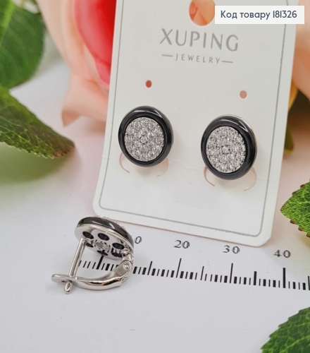 Сережки родовані "Кнопка" чорного кольору, в камінцях, 1см, англ. заст. Xuping 18K 181326 фото 1