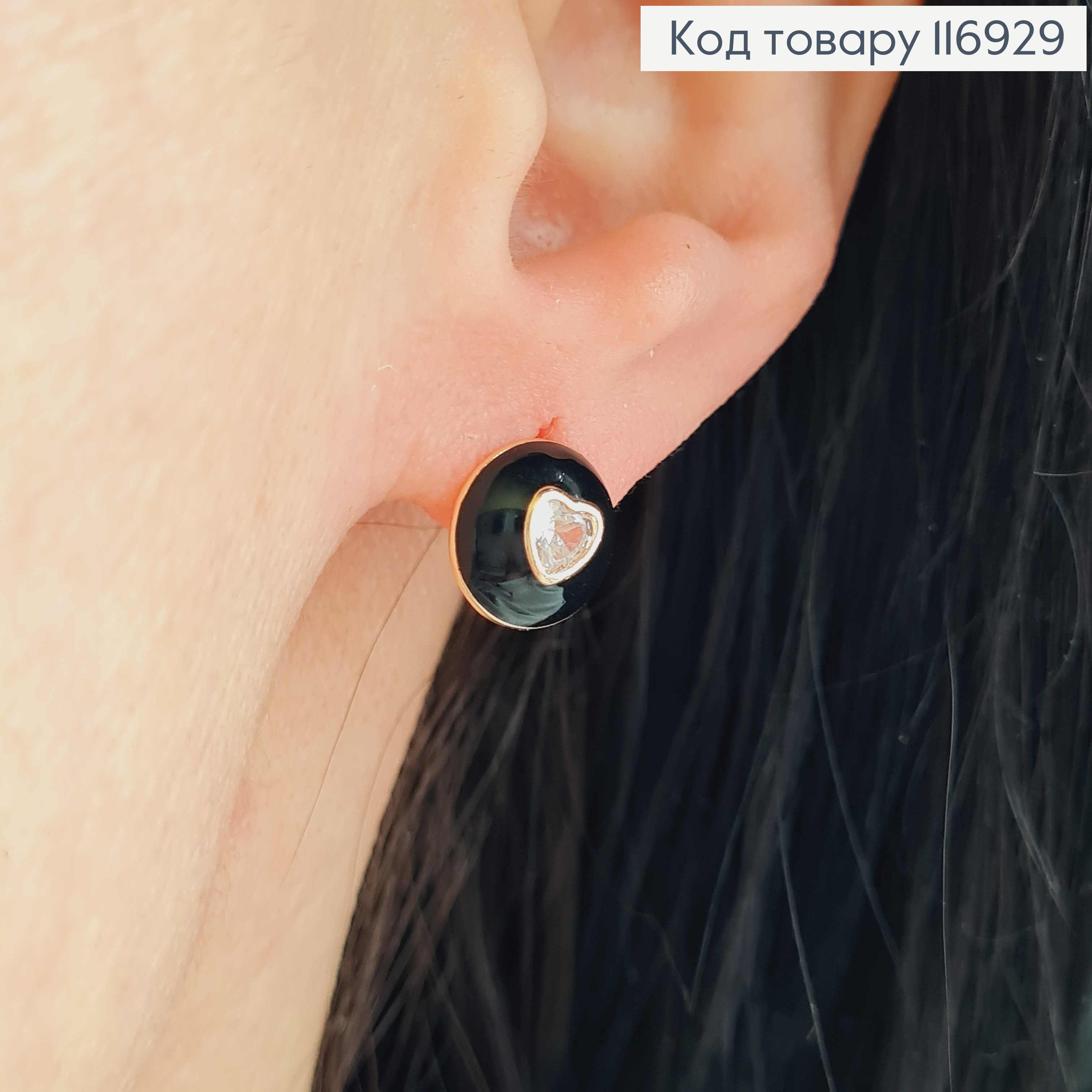 Сережки гвіздки, "Гудзик" з камінцем в формі сердечка та чорною емаллю, 1см,  Xuping 18K 116929 фото 2