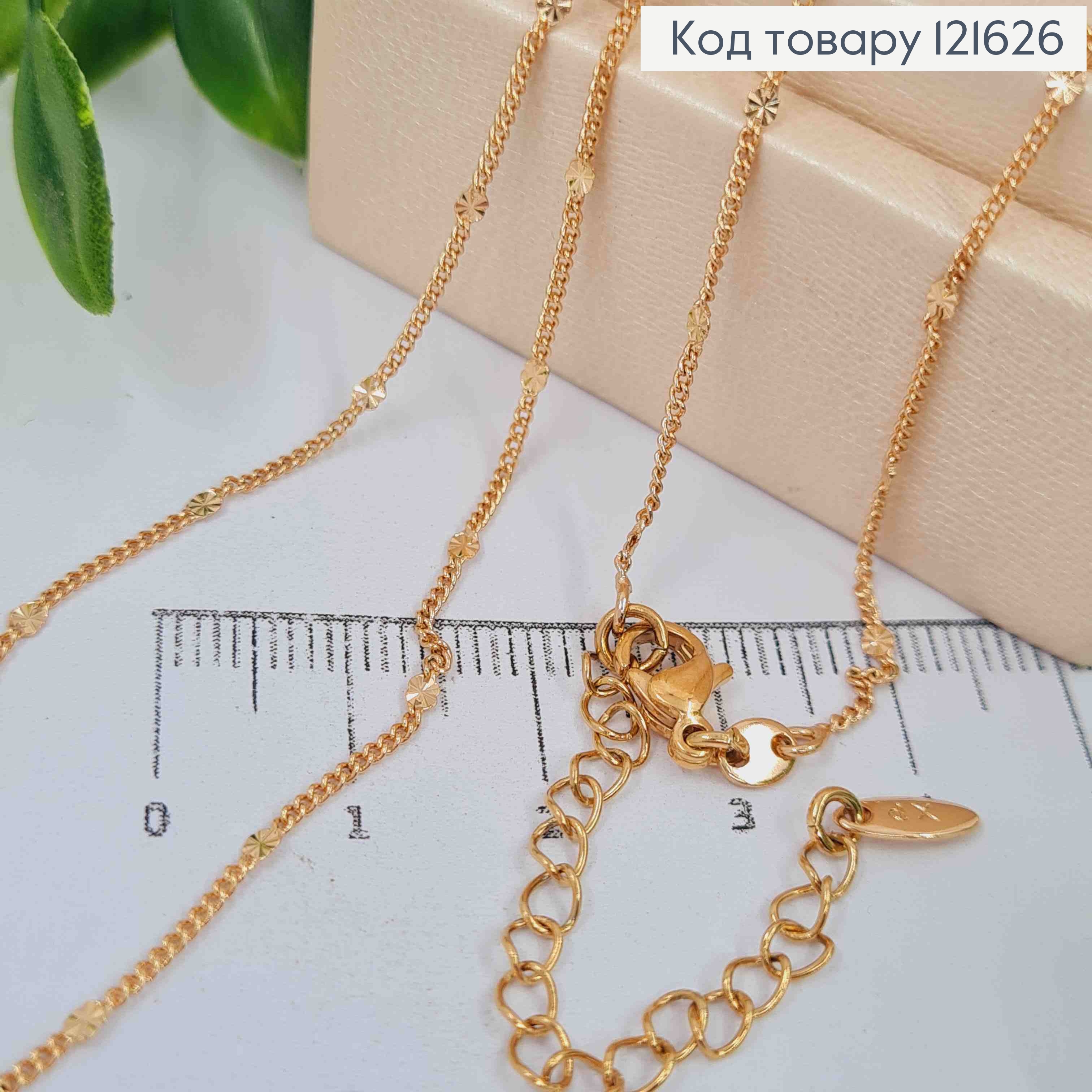 Цепочка Панцирное плетение с плоскими пластинками, ширина 1мм, длина 45+5см, Xuping 18K 121626 фото 2