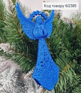 Новорічна фігура Блиск Янгол СИНІЙ, 16*9см, Україна 612385 фото