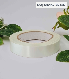Лента полипропиленовая, БЕЛАЯ, двусторонняя, шир. 2см, дл. 21м. 360017 фото