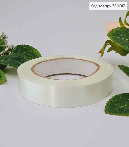 Лента полипропиленовая, БЕЛАЯ, двусторонняя, шир. 2см, дл. 21м. 360017 фото 1