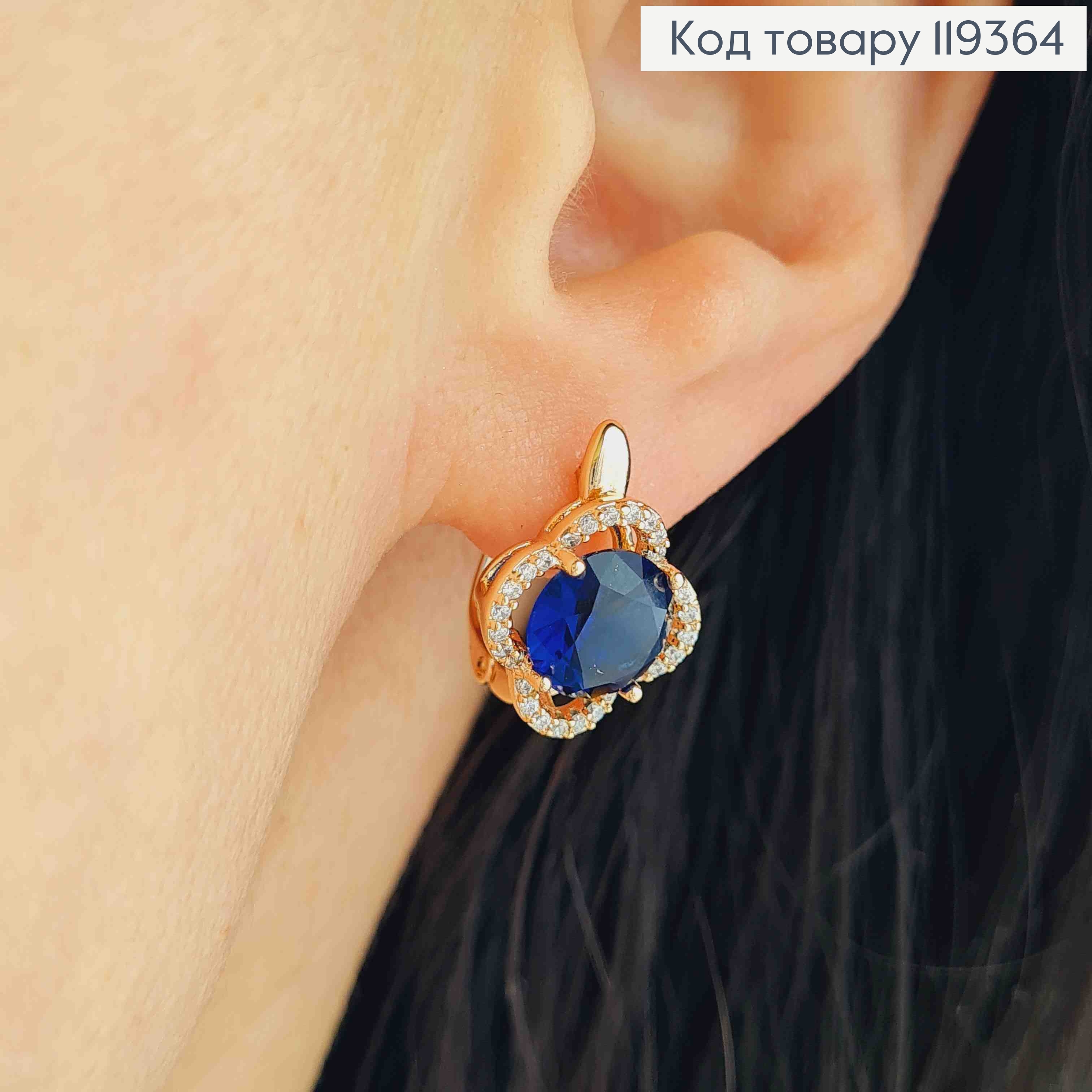 Серьги "Цветок Эдема" с Синим камнем, 1,5см, английская застежка, Xuping 18K 119364 фото 2