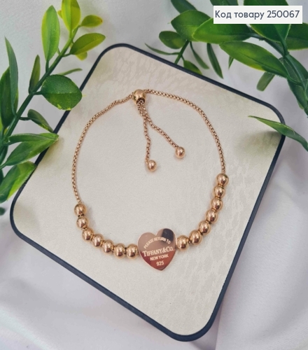 Браслет з Бусинами та "Серцем" TIFFANY & Co, (регулюючий) 23см, мідного кольору, Stainless Steel 250067 фото 2