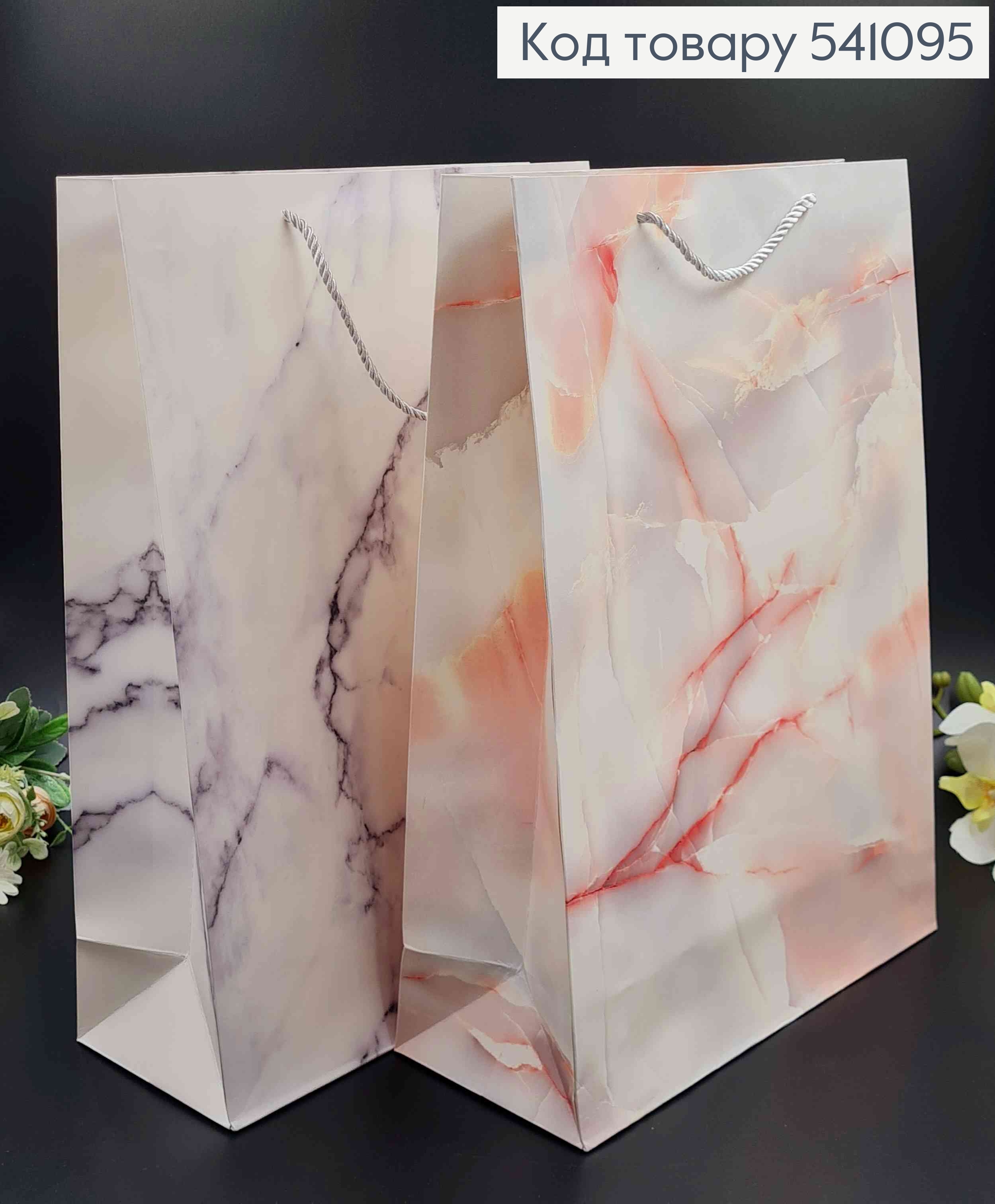Пакет паперовий "Мармуровий принт" 30*41,5*12см в асорт. 541095 фото 2