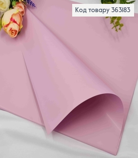 Плівка матова БУЗКОВА, в листах 58*58см,70мкр 363183 фото