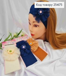 Повязка детская, БАНТИК с ЦВЕТОМ, шир 5,5см, длина 32, Синяя/Белая/Коричневая цвета в ассортименте 254175 фото