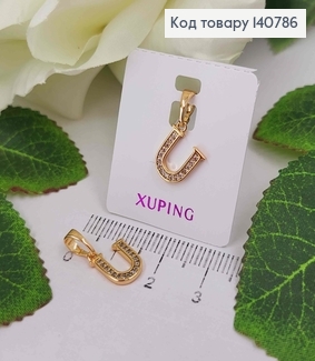 Кулон, Буква "U" в камінцях, 1см, Xuping 18K 140786 фото