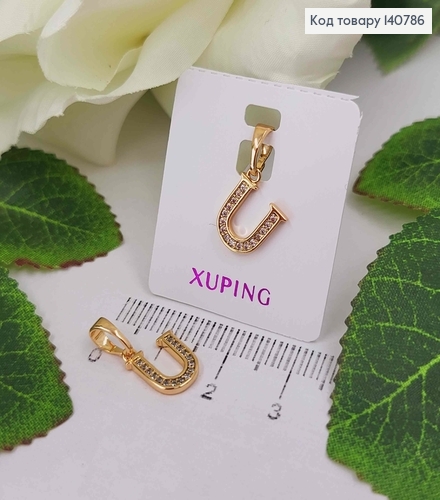 Кулон, Буква "U" в каминах, 1см, Xuping 18K 140786 фото 1