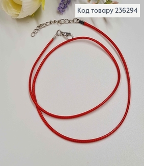Шнурок на шию ЧЕРВОНИЙ  з екошкіри 1,5мм, довжина 60+4см 236294 фото