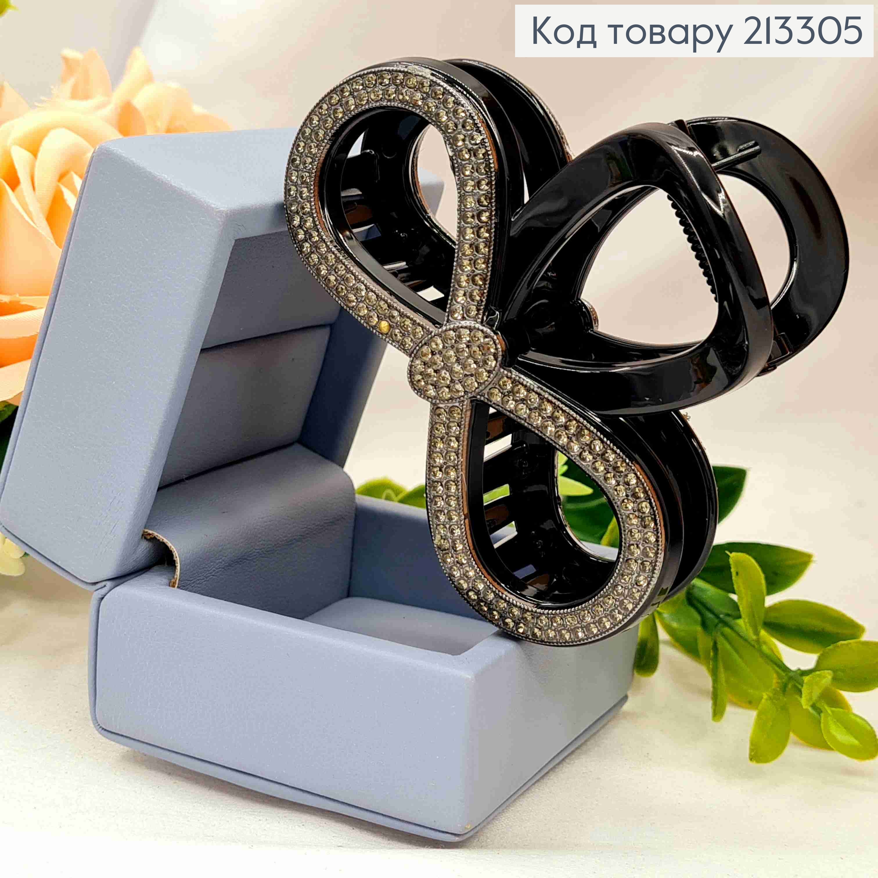 Краб пластик "БЕЗКІНЕЧНІСТЬ" прикрашений Сірими камінцями, розмір 8см, Чорного кольору 213305 фото 2