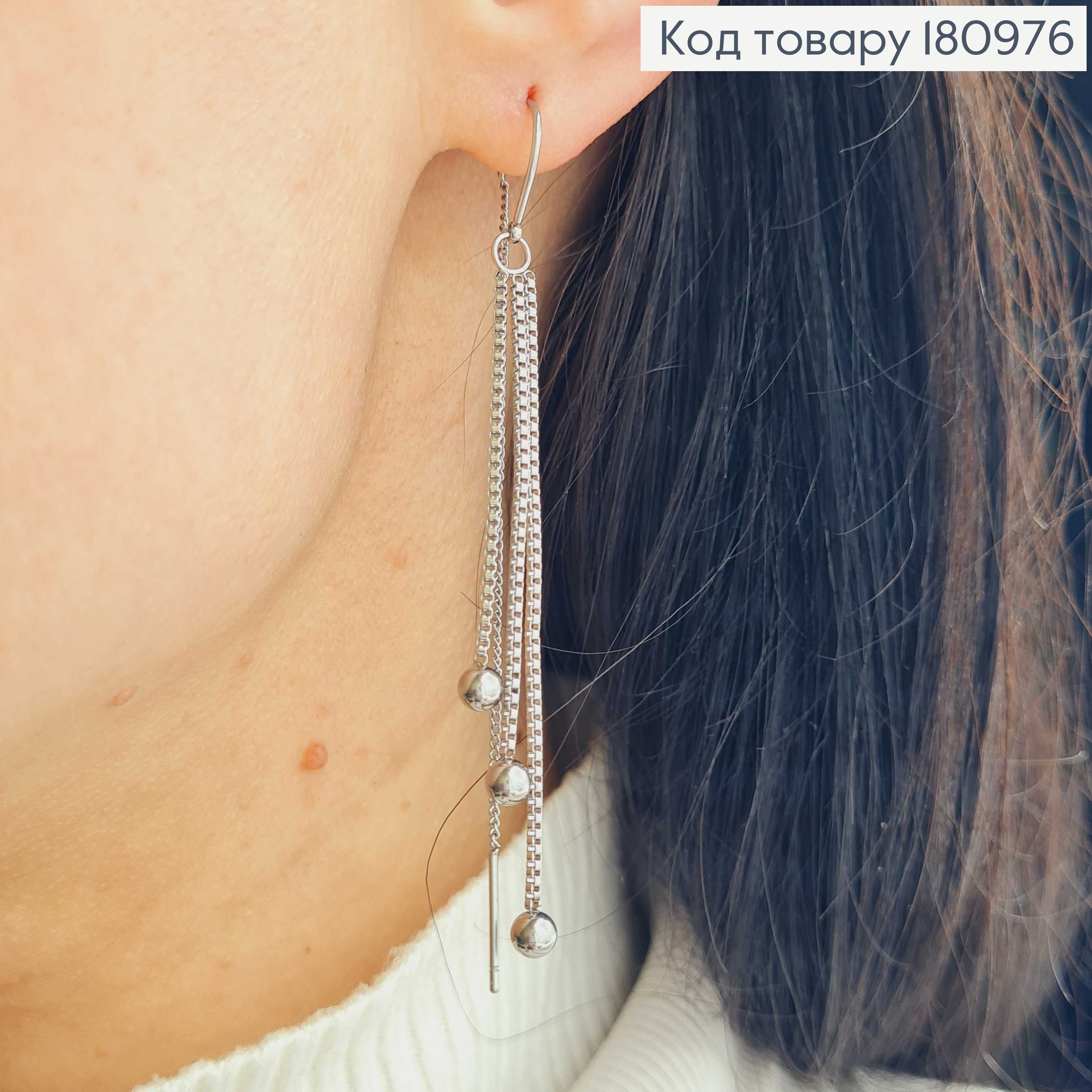 Сережки протяжки родовані 8см, з підвісками кульками Xuping  180976 фото 2