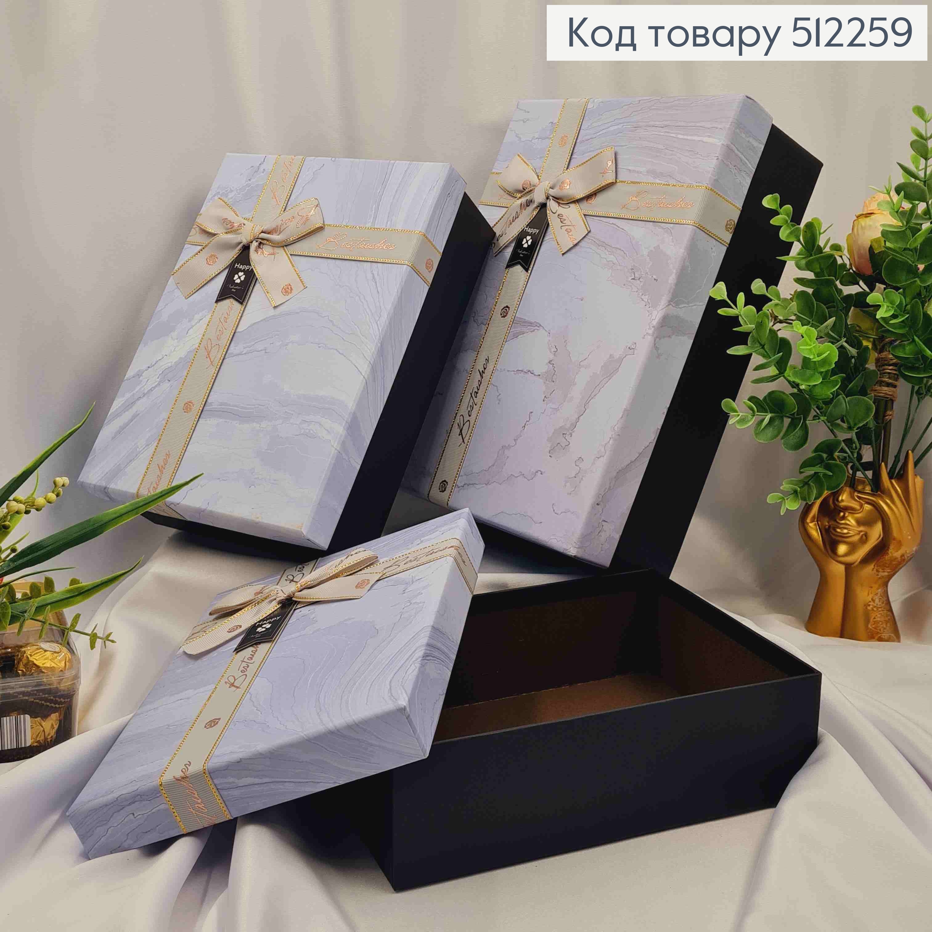 Набор коробок(3шт) "ГЛАБНЫЙ Мрамор" прямоугольная с Серым Бантиком (29х21х9см, 26х19х8см, 23х17х7см) 512259 фото 1