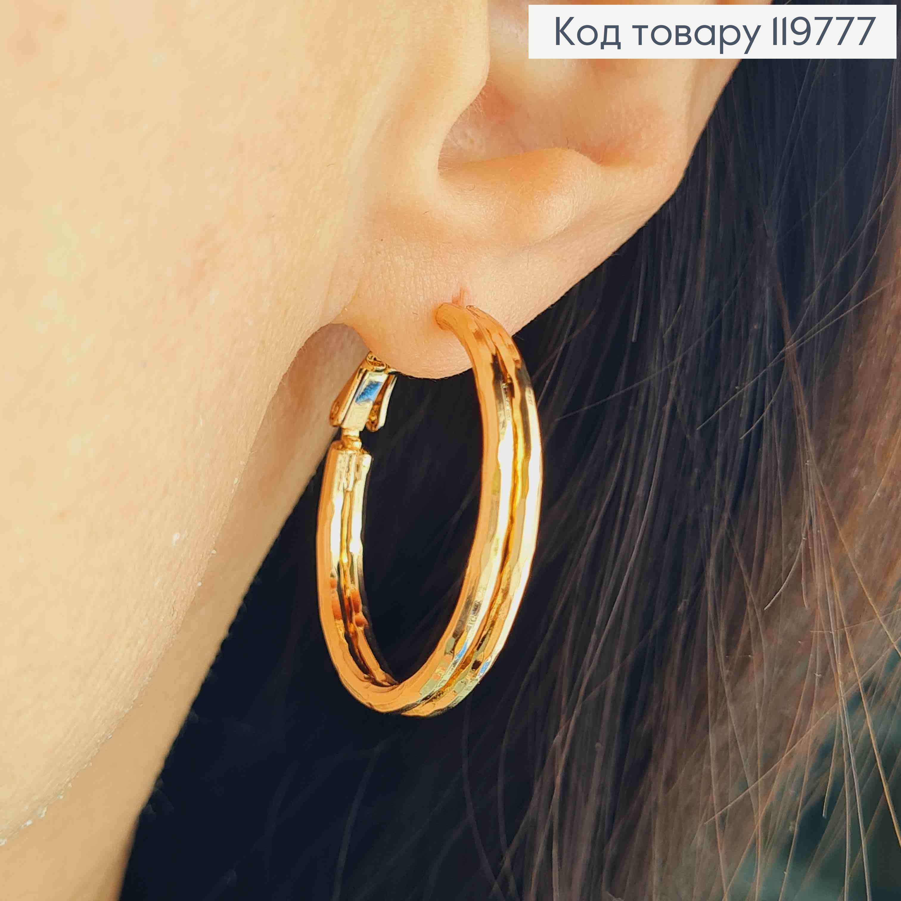 Сережки кільця подвійні, гранені, діаметр 3см, італійська застібка, Xuping 18K 119777 фото 1