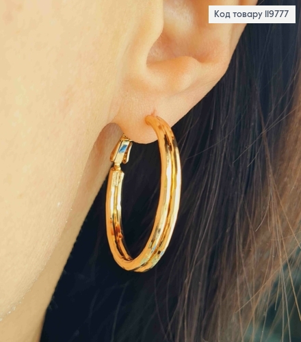 Сережки  кільця подвійні, гранені, діаметр 3см, італійська застібка, Xuping 18K 119777 фото 1