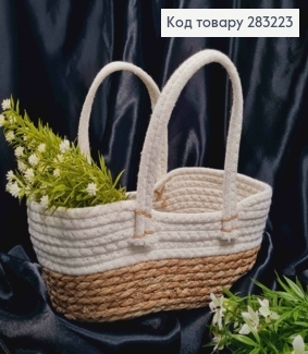 Корзина-кашпо, соломенная с Белым верхом и ручками, (дл.26см),(шир16см),(глуб.9),(ручка15см) 283223 фото