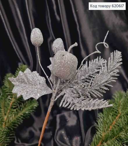 Декор "Веточка с яблочком" СЕРЕБРЯНА, на металлическом стержне, длина 25см 620617 фото 1