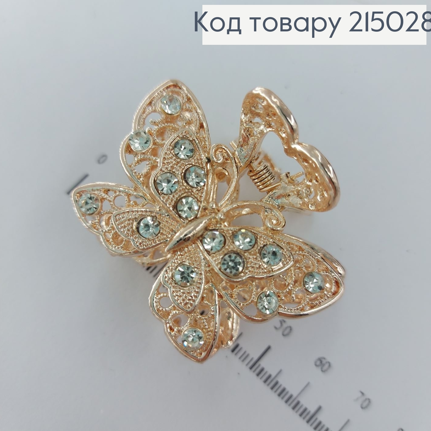 Краб металл золото бабочка 5 см 215028 фото 2