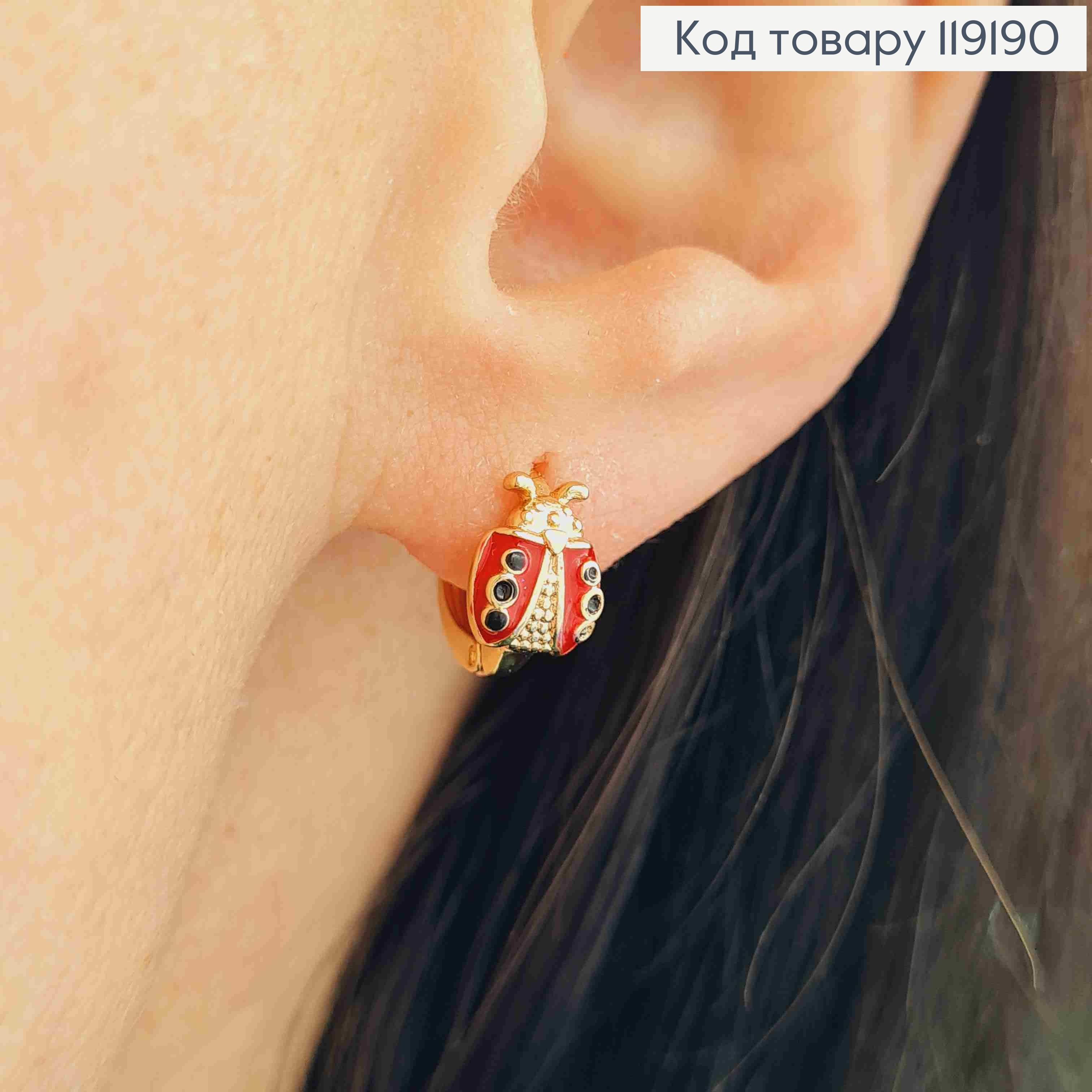 Серьги кольца "Бедрик" с красной эмалью, (0,8см), диаметр 1см, Xuping 18K 119190 фото 1