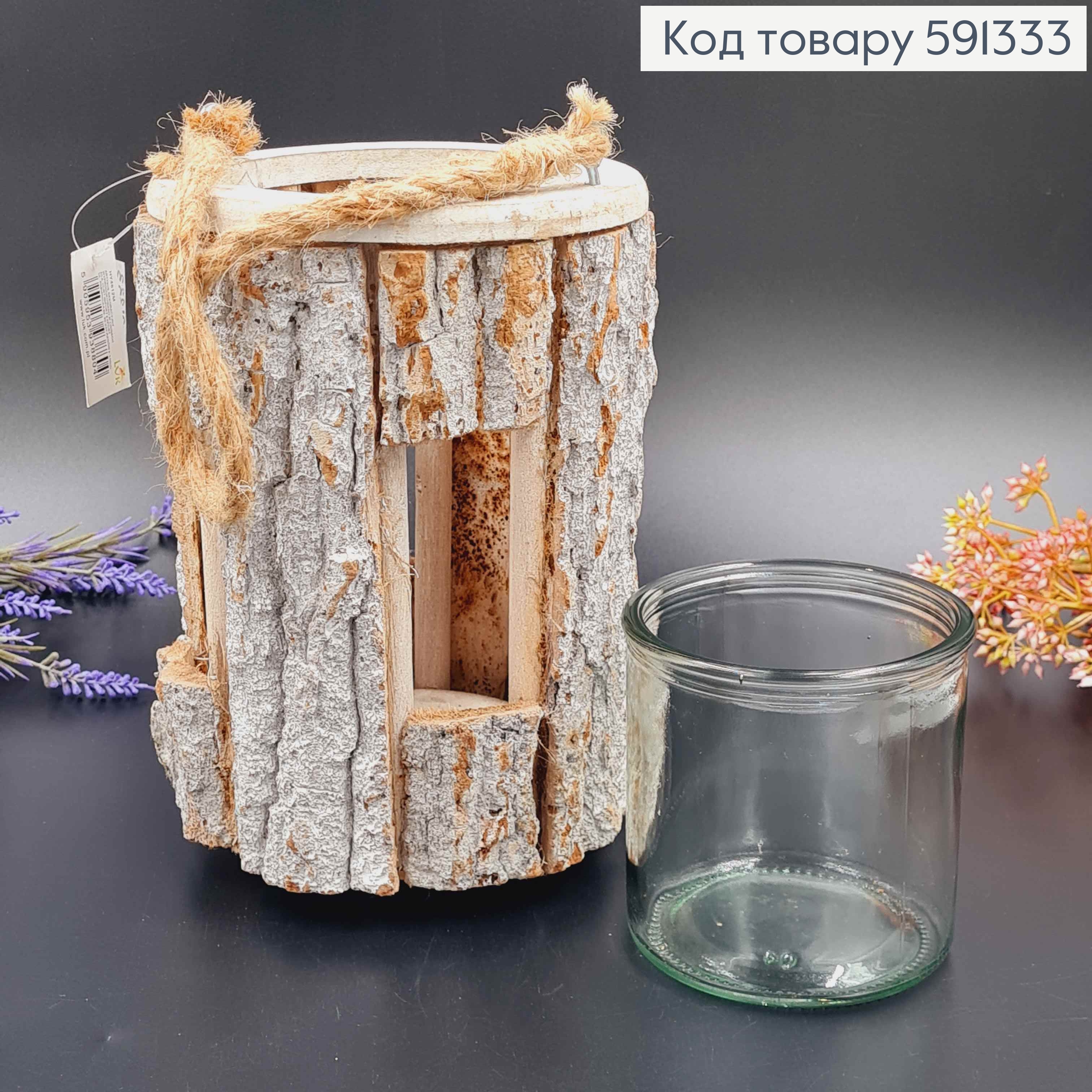 Декоративный подсвечник из коры дерева, под старину, диам. 10*20см, (Есть ДЕФЕКТЫ) 591333 фото 2