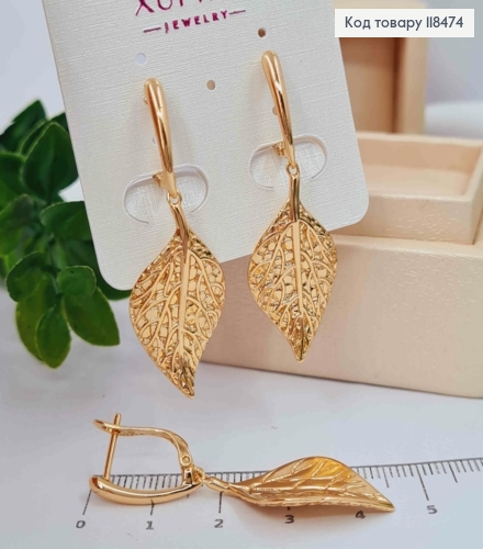 Серьги с подвесным листочком, 1,8+2,9см, англ. застежка, XUPING 18K 118474 фото 1