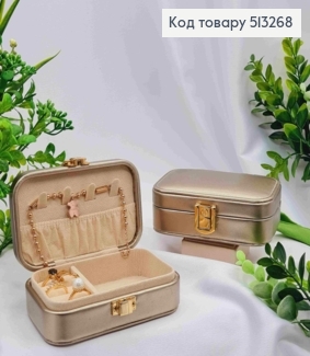 Сундучок-органайзер для хранения украшений, Золотистого цвета, 12*7,5*4см (на кнопке) 513268 фото