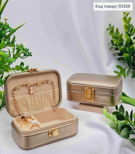 Сундучок-органайзер для хранения украшений, Золотистого цвета, 12*7,5*4см (на кнопке) 513268 фото 1