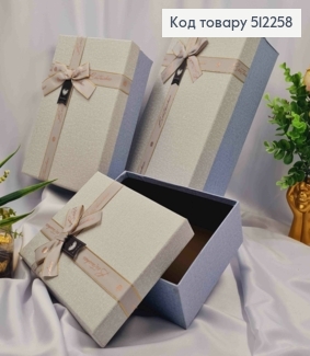 Набор коробок (3шт) Прямоугольная синяя с серой крышкой и бантиком (29*21*9см,26*19*8см,23*17*7см) 512258 фото