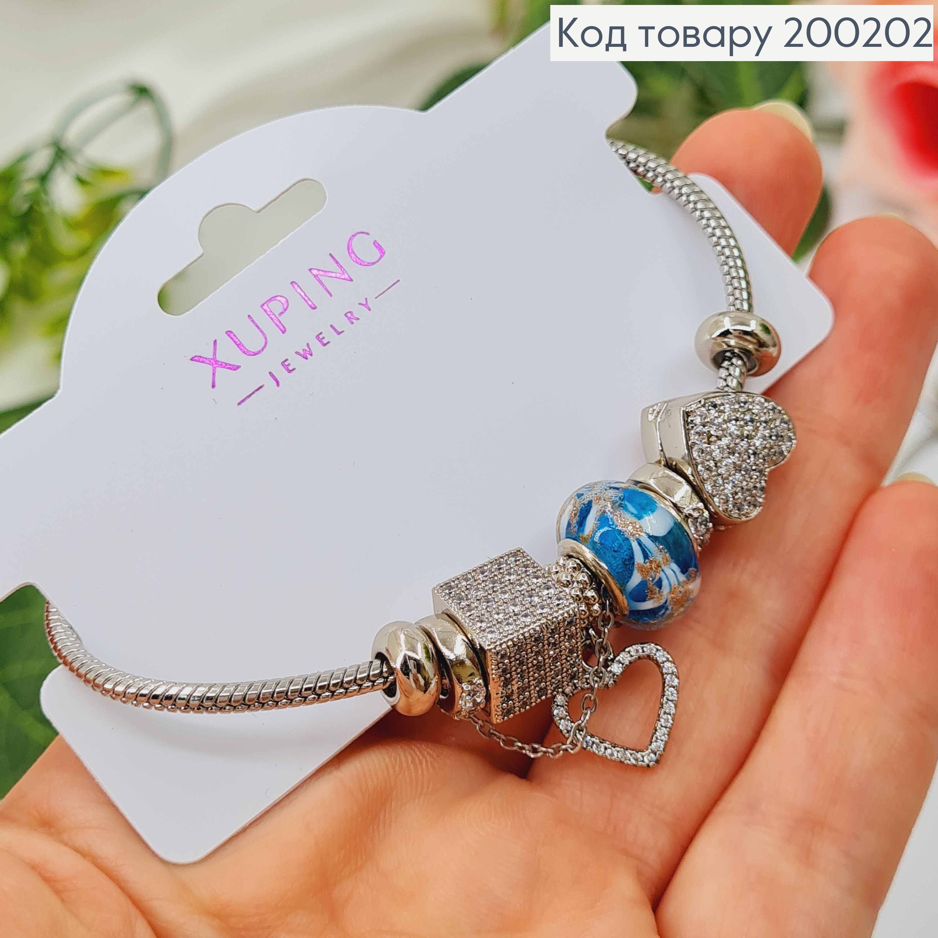 Браслет "Пандора" с голубой шармиком, с подвеской сердечком, длиной 18см. Xuping 18K 200202 фото 2