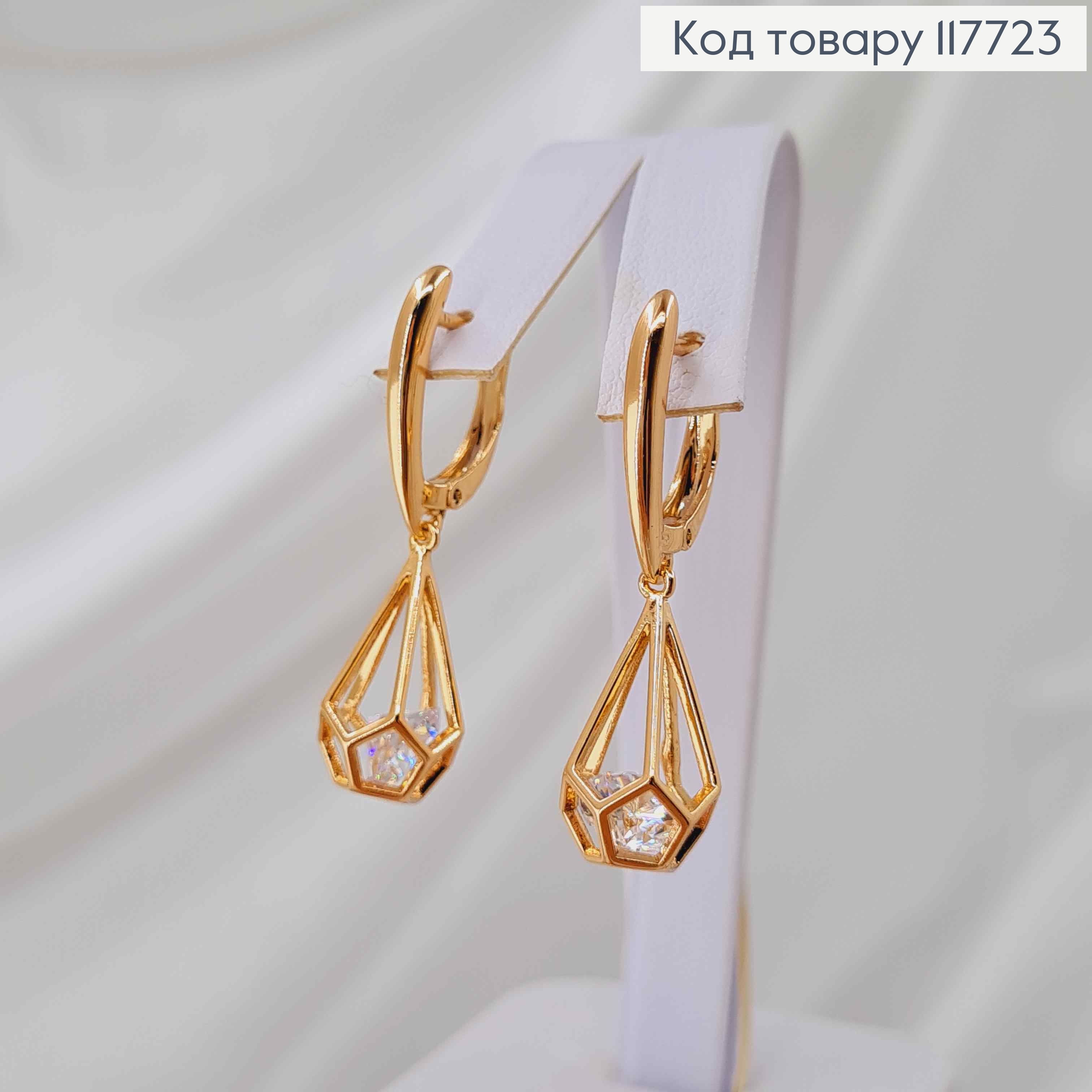 Серьги с подвесным Камешком в Капельке, 1,8+1,8см, английская застежка, Xuping 18К 117723 фото 1