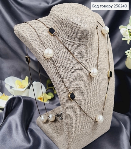 Подвеска на шею двойная с Жемчужинами и чорными квадратами, 170см 236240 фото 1