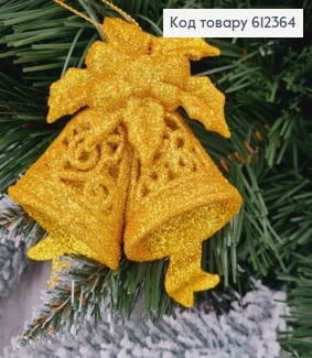 Новорічна фігура Блиск Дзвоник ЗОЛОТО, 9*9см, Україна 612364 фото