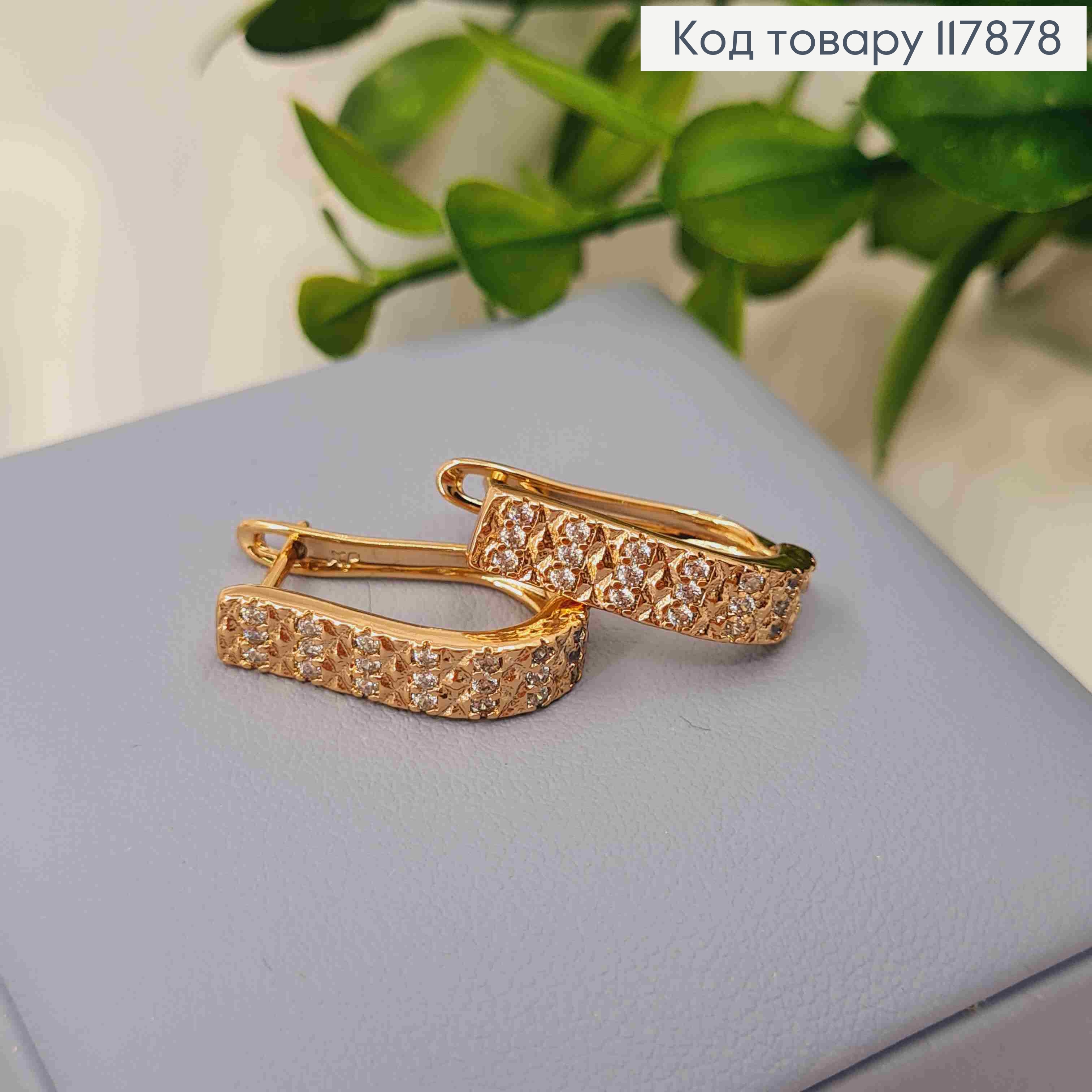 Серьги овальные украшены Блестящими камешками, длина 1,9см, англ застежка, Xuping 18K 117878 фото 2