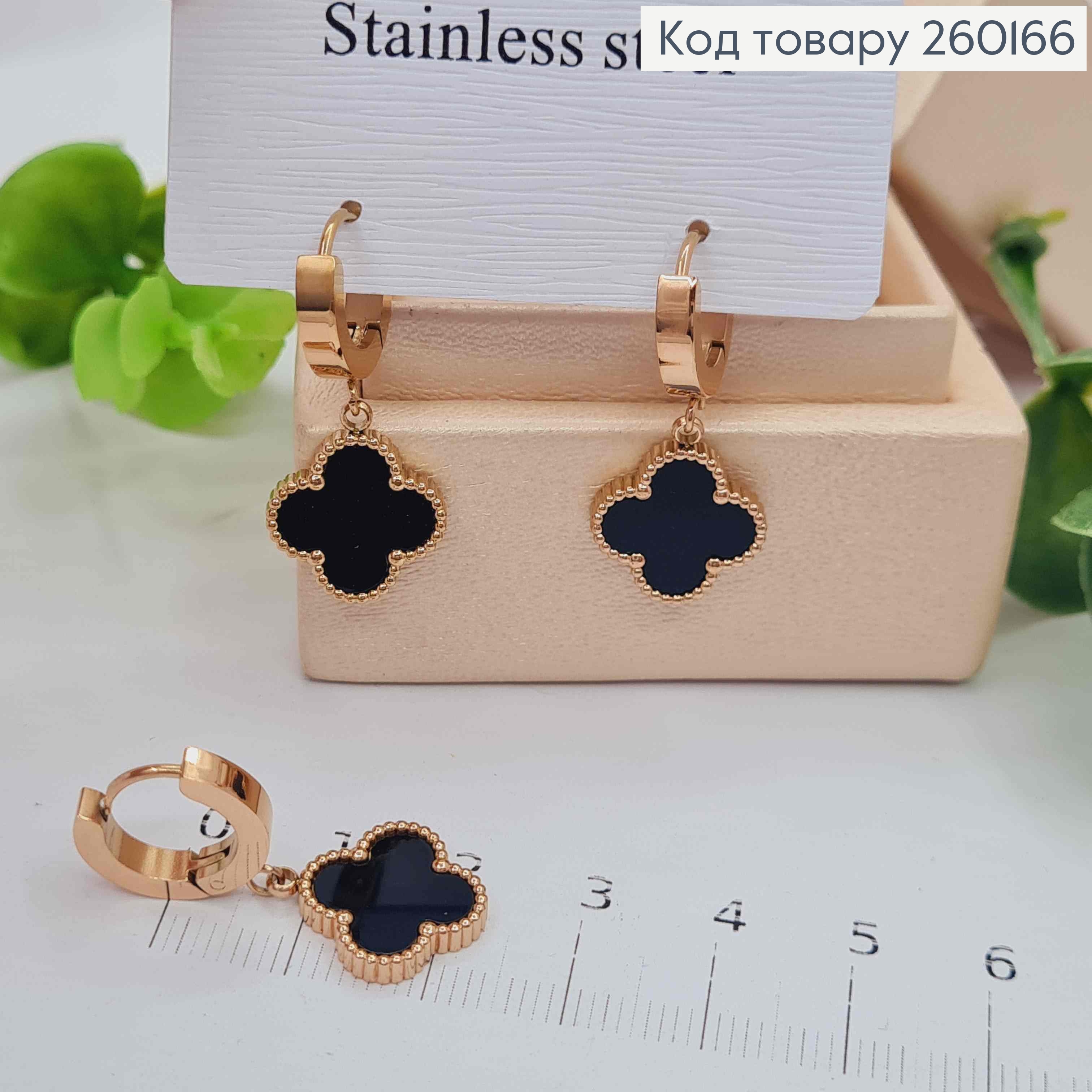 Серьги кольца (1,3см) Медного цвета с подвеской Van Cleef с Черной эмалью(1,4см),Stainless Steel 260166 фото 2