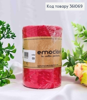 Рафія в мотку, МАЛИНОВА (колір 09), 200 метрів, виробник Польща 361069 фото