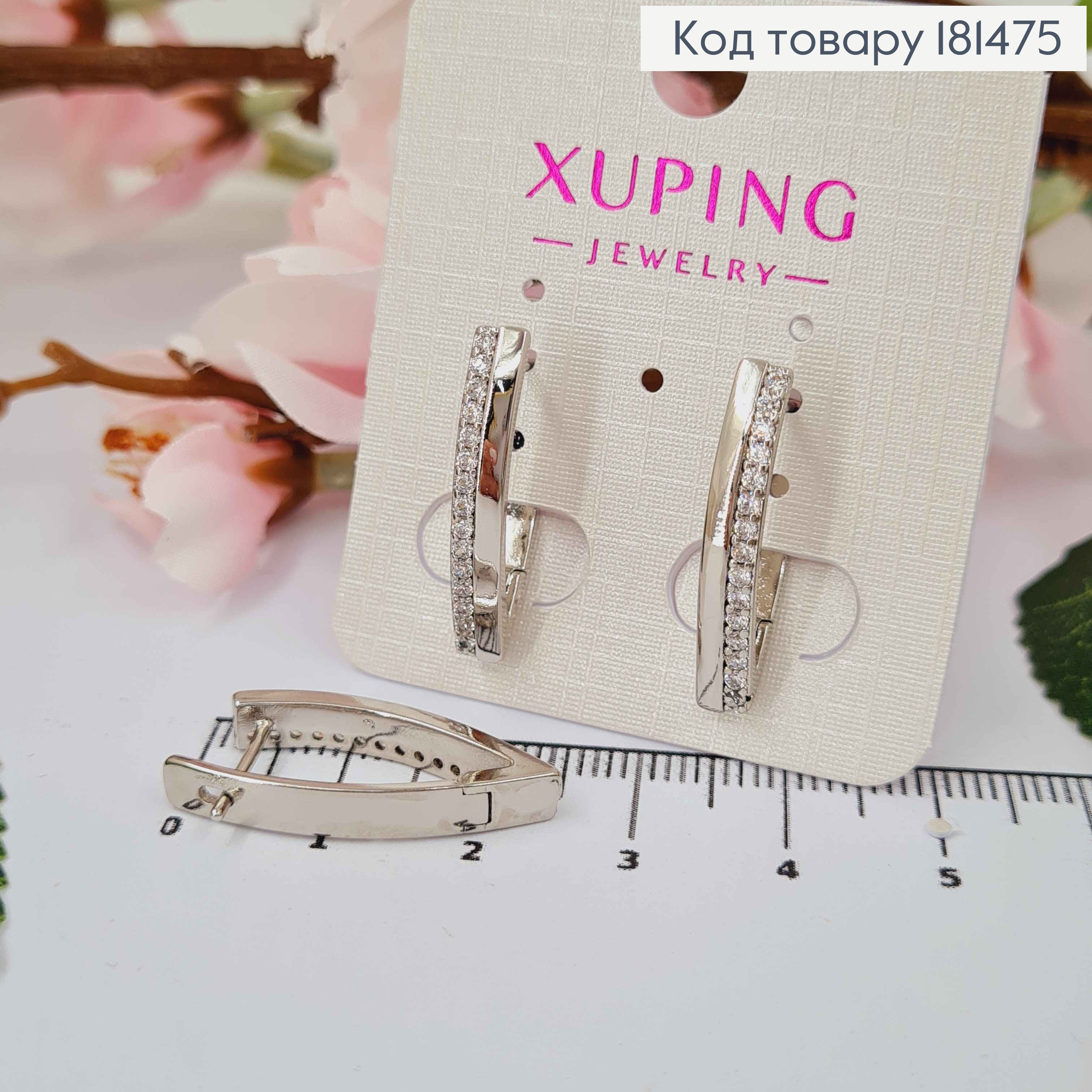 Сережки родовані стріли, з Блискучими камінцями в один рядок, 2,5см, англ застібка, Xuping 181475 фото 1