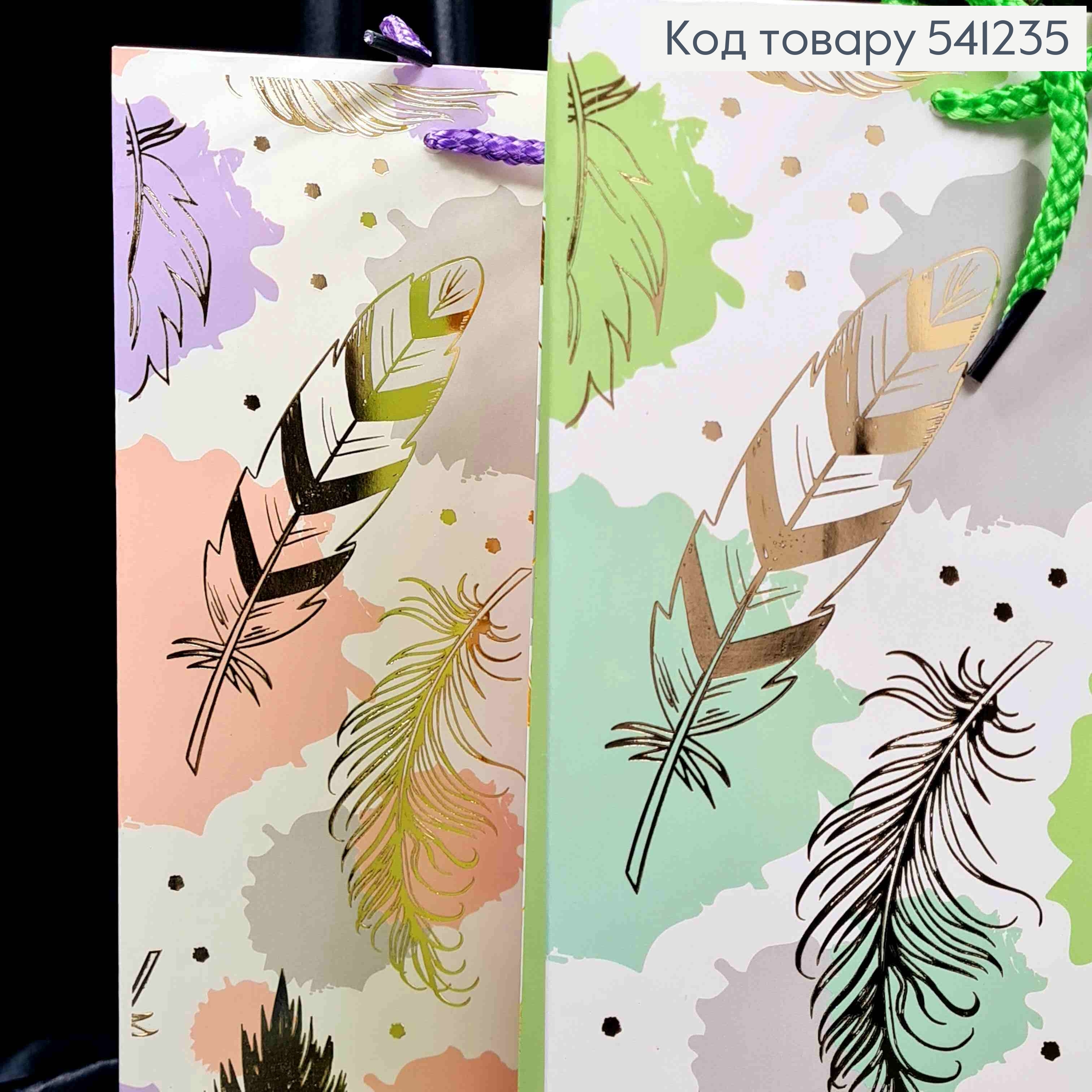 Пакет бумажный с принтом "Золотое Перо", 32*26*10см, Цвета в ассортименте 541235 фото 2