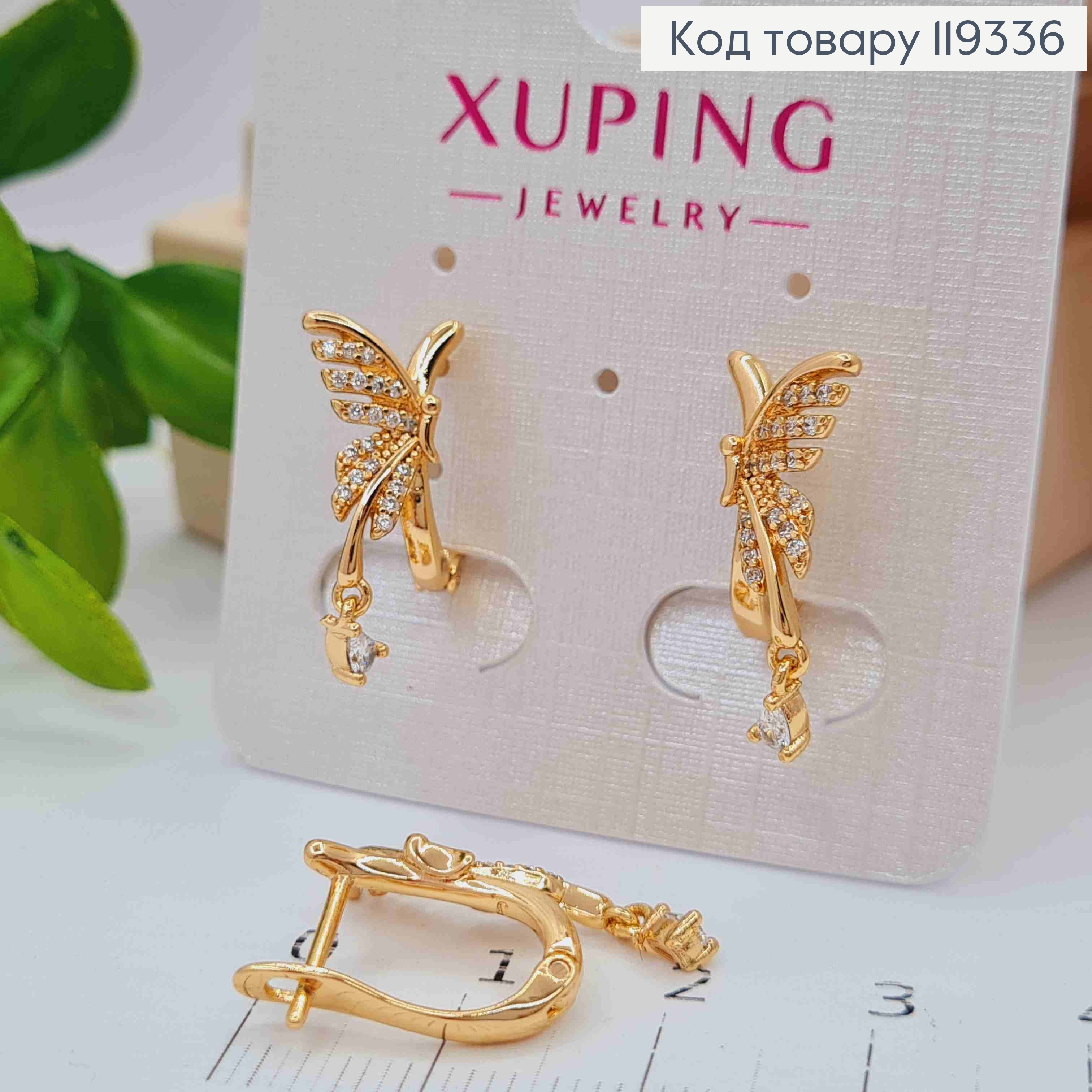 Серьги "Крылья" с камешками и подвесным Камнем, длина 1,3+0,4см, английская застежка, XUPING 18K 119336 фото 2